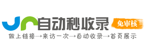 将台地区投流吗,是软文发布平台,SEO优化,最新咨询信息,高质量友情链接,学习编程技术